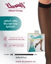 "Chiffon" Knee-High 20 Den Sheer Socks 