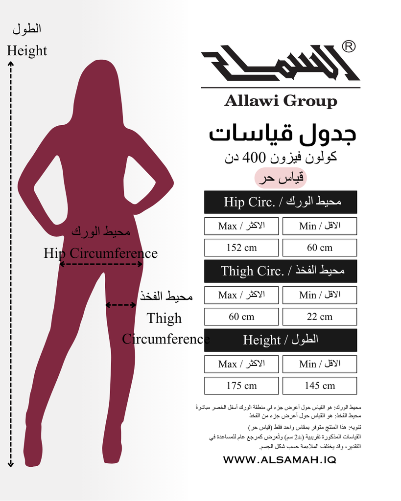 "Vizon" Fully Opaque Pantyhose 400 Den