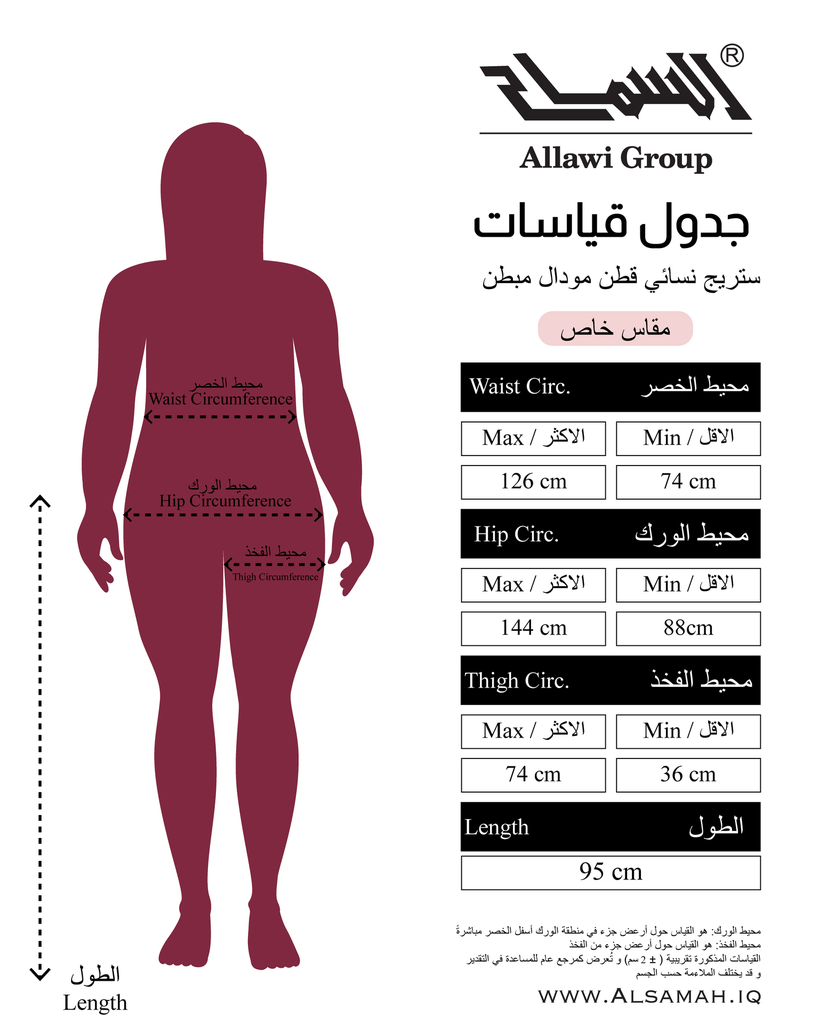 "Trademark" Special Size Thermal Footless Cotton Modal Tights 