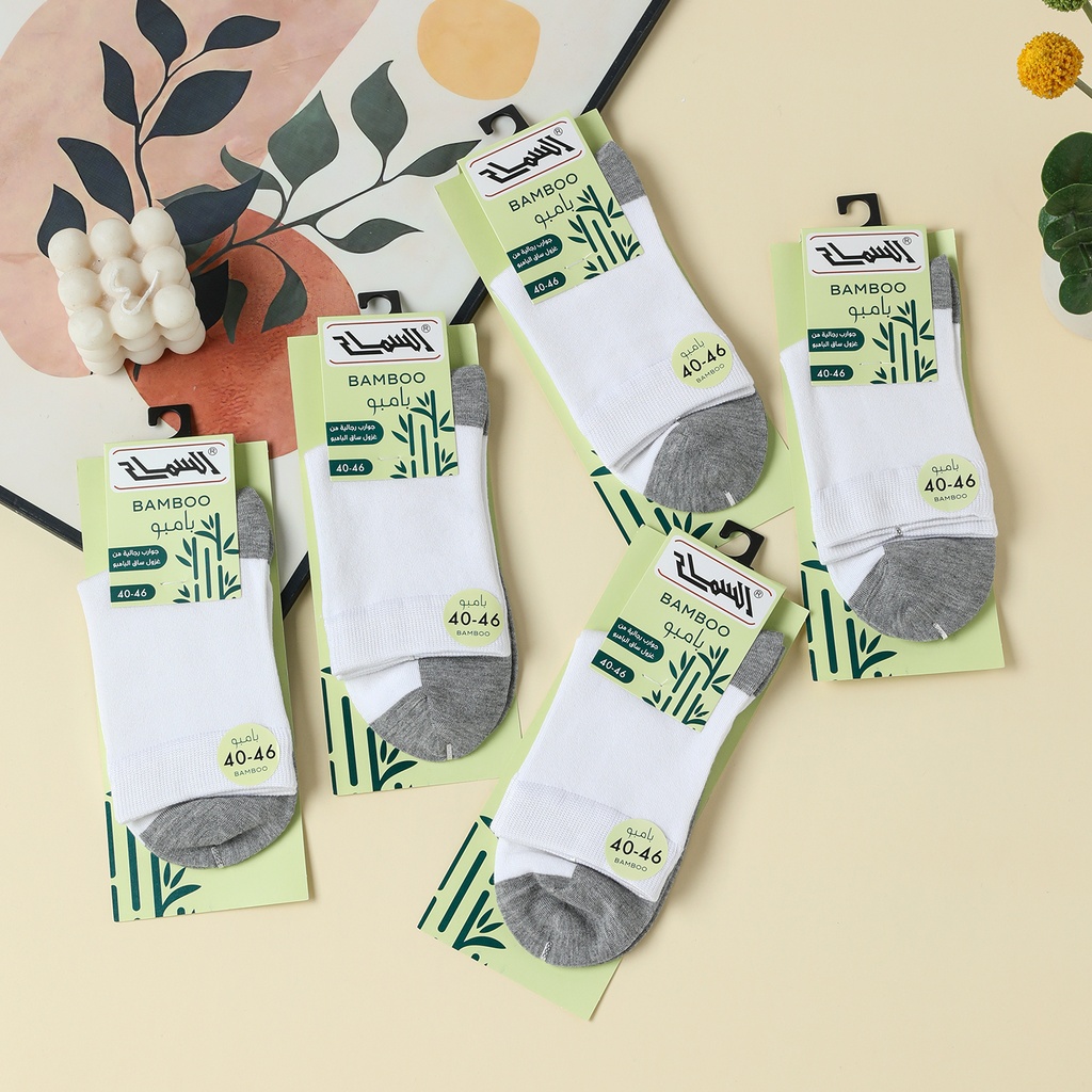 Bamboo Ankle Socks for Men - Set of 5 Pairs