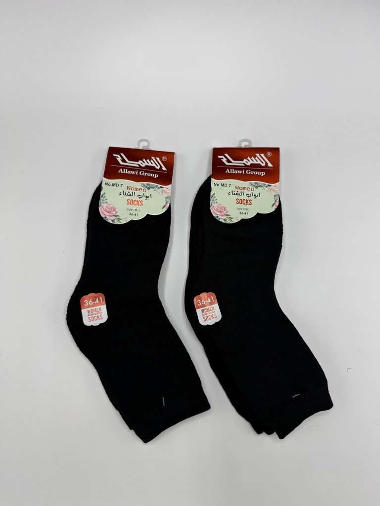 [MD7] Women's Low-Cut Thermal Socks - Set of 2 Pairs
