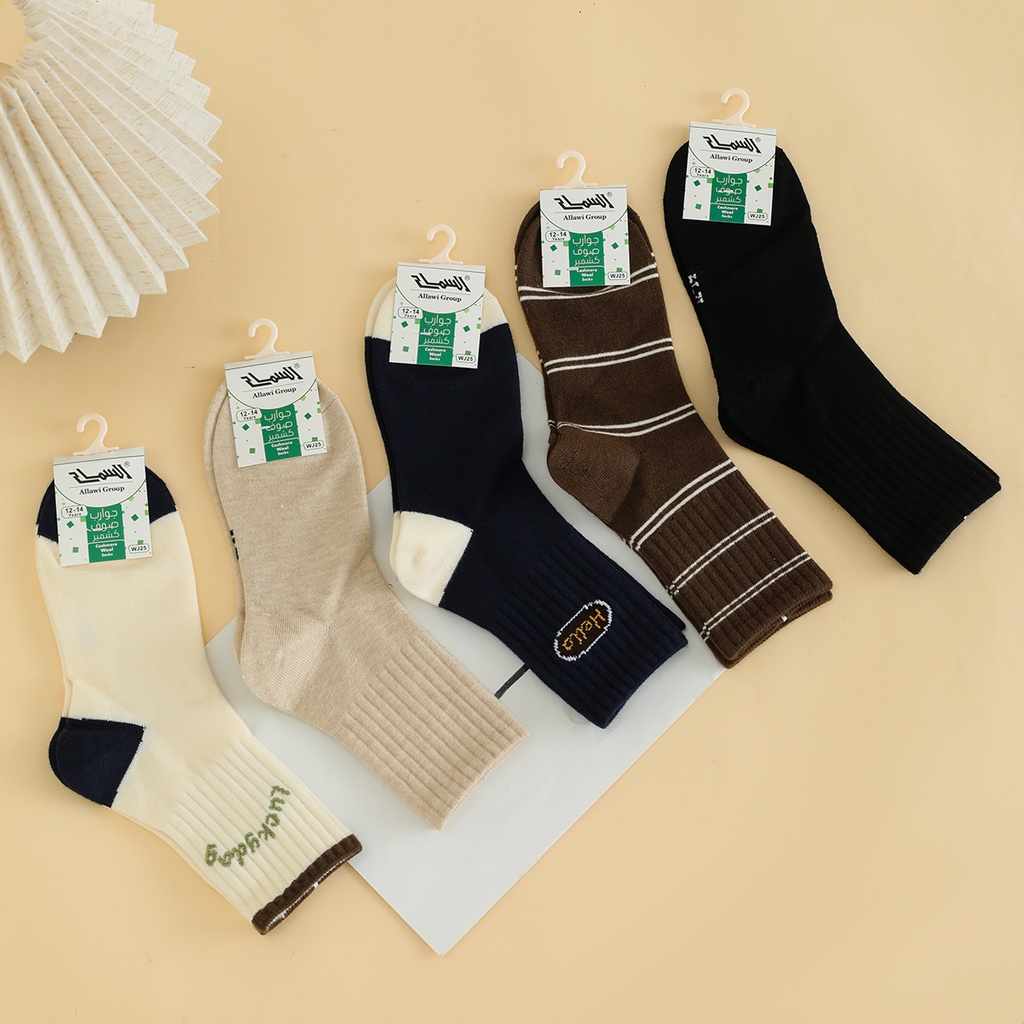 Cashmere Wool High Ankle Socks for Kids - Set of 5 Pairs