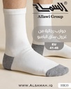 Bamboo Ankle-High Seamless Socks for Men - Set of 5 Pairs