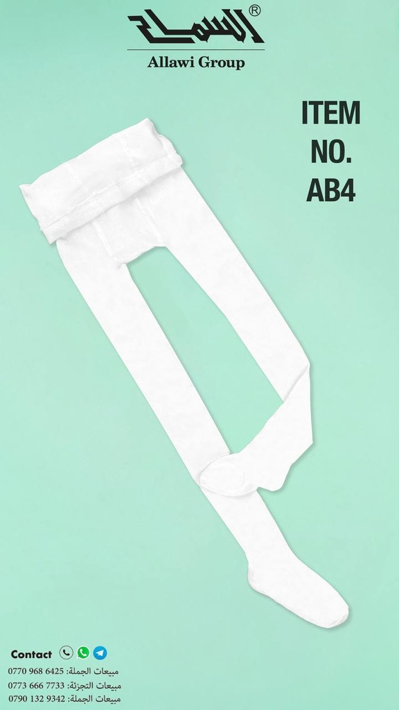 [AB4-Gray/10-11] Kid's Cotton Pantyhose (Gray, 10 - 11 Years)