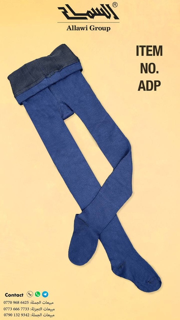 [ADP-N/4-6] كولون بناتي سادة (4 - 6  سنة)