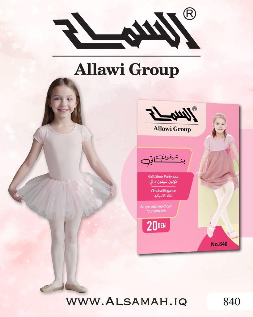 [840-W/2-4] "Chiffon" 20 Den Girl's Plain Pantyhose (2 - 4 Years)