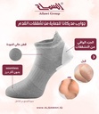 مديكانا" جوارب قطن نسائية قصيرة ربع طبية للحماية من التشققات - 12 زوج"