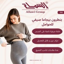 Cotton Modal Maternity Pants 