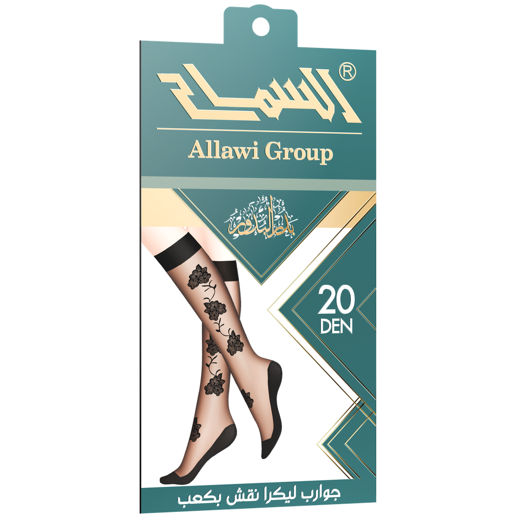 [3020.01-B] "Bdr AlBdoor" Knee-High Jacquard Socks 20 Den (Pattern 1)