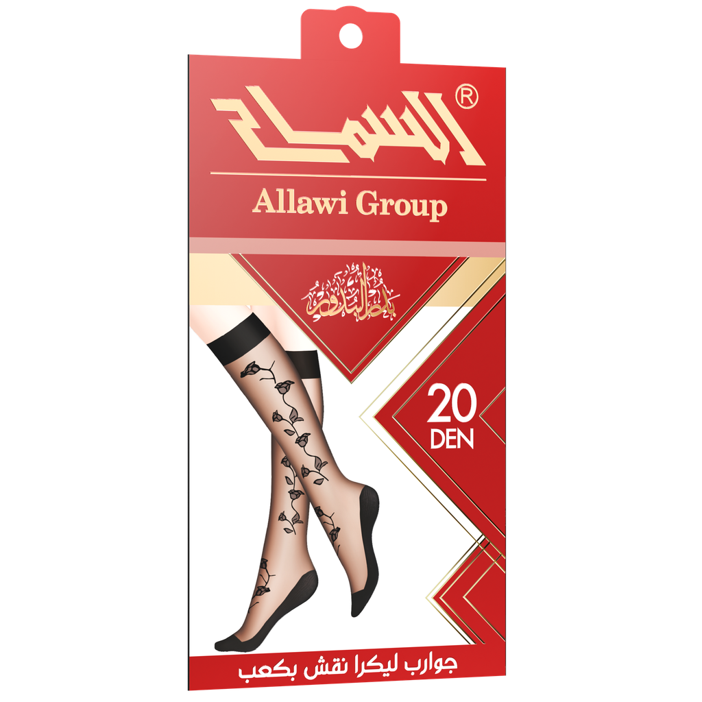 "Bdr AlBdoor" Knee-High Jacquard Socks 20 Den
