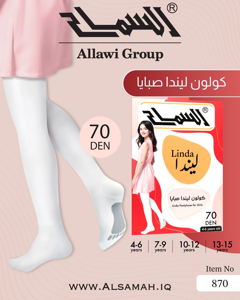 [870-W/4-6] كولون بناتي "ليندا" ليكرا بتصميم القدم المزخرف 70  دن (4 - 6  سنة)