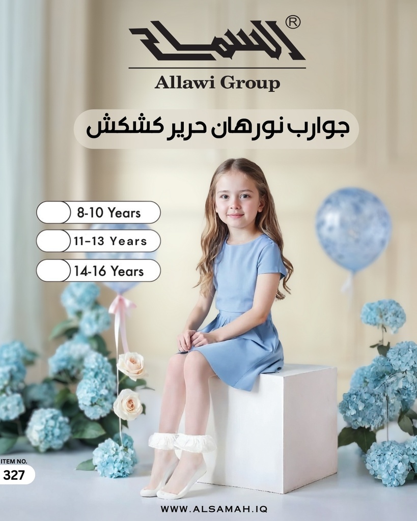 [327/8-10] Girl's "Noorhan" Sheer Lace Socks (8 - 10 Years)