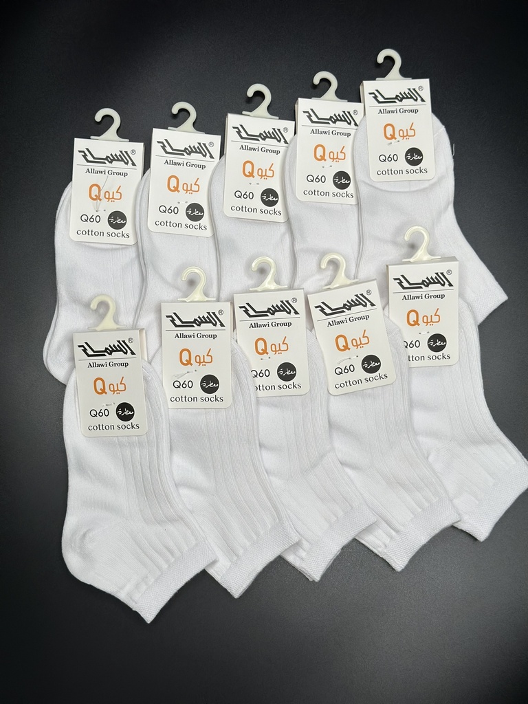 [Q60-W/0-1] Kids Low Cut Cotton Socks - Set of 10 Pairs (White, 0 - 1 Years)
