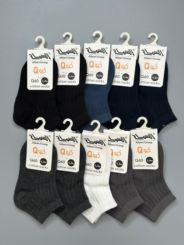 Kids Low Cut Cotton Socks - Set of 10 Pairs