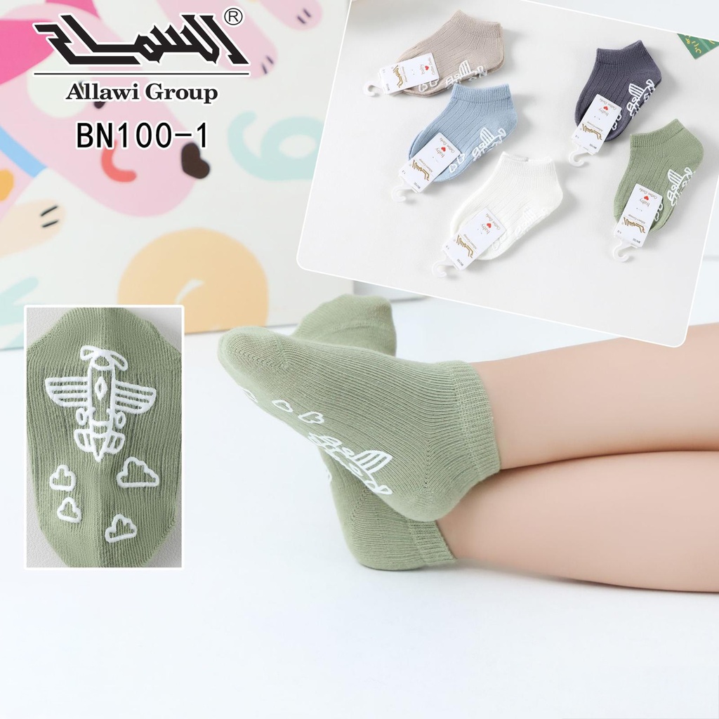 [BN100.1/0-1] Cotton Baby Grip Socks Set of 10 Pairs (Pattern 1, 0 - 1 Years)