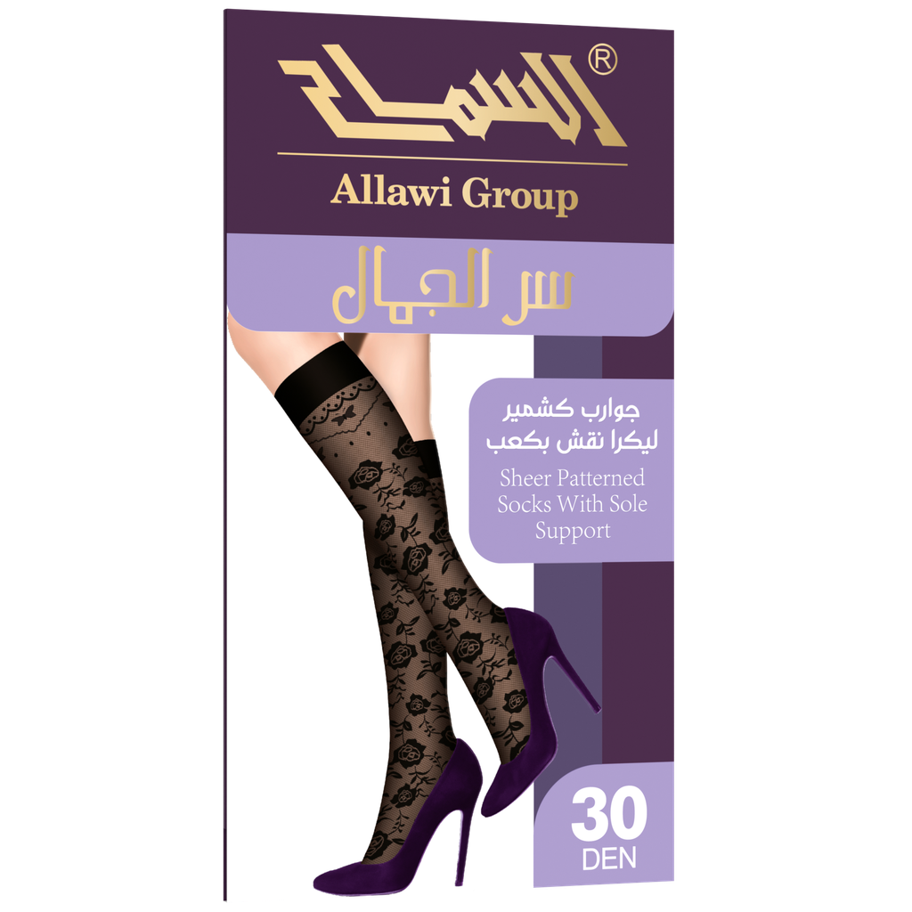 [1682.01-B] "Ser Al Jamal" Knee-High Mirconet Jacquard Socks 30 Den  (Black, Pattern 1)