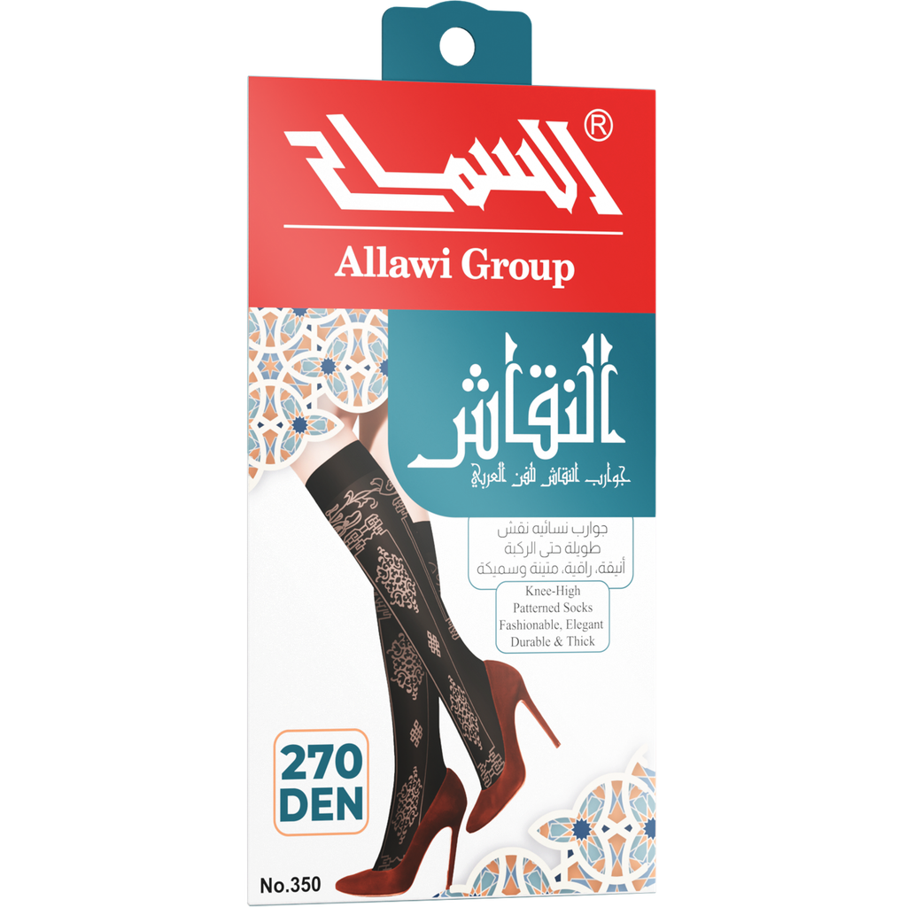 [350.01-B] "Al Nakkash" Knee-High Jacquard Socks 270 Den (Pattern 1)