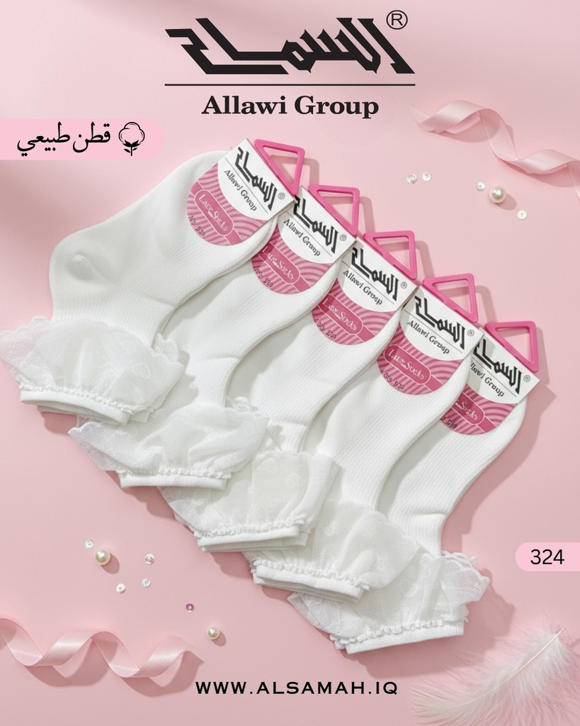 [323/0-1] Girl's Cotton Lace Socks - Set of 5 Pairs (0 - 1 Years)