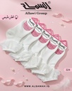 Girl's Cotton Lace Socks - Set of 5 Pairs