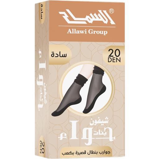 جوارب بنطال قصيرة سوكيت "شيفون بنات حواء" 20 دن