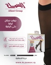جوارب "ستان" حتى الركبة 30 دنير 