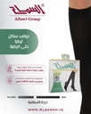 جوارب "ستان" حتى الركبة 40 دنير 