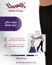 جوارب "ستان" حتى الركبة 70 دنير 