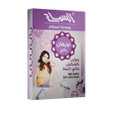 جوارب بناتي "نورهان" كشكش
