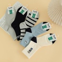 جوارب صوف كشمير فوق الكاحل للاطفال - سيت 5 زوج