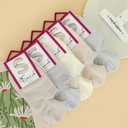 جوارب قدم قطنية سيملس نسائية - سيت 5 زوج