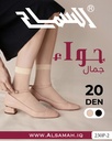 جوارب بنطال قصيرة سوكيت "جمال حواء" 20 دن