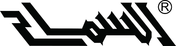 alsamah